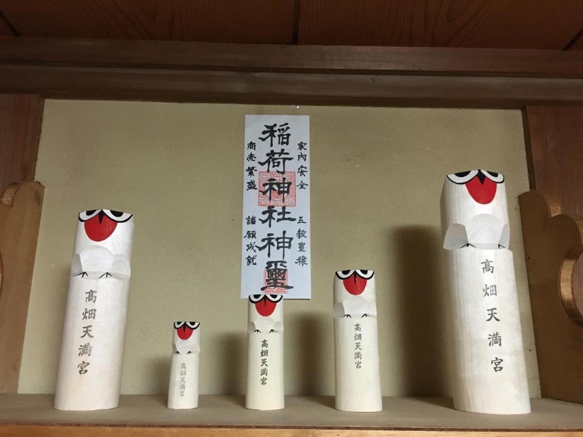 Guesthouse Oyado Iizaka Fukushima  Luaran gambar